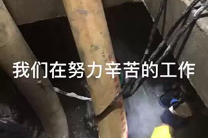 淄博电梯井堵漏施工